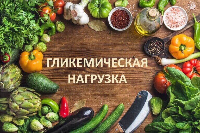Гликемический индекс: похудеешь или заработаешь диабет? Мнение эндокринолога