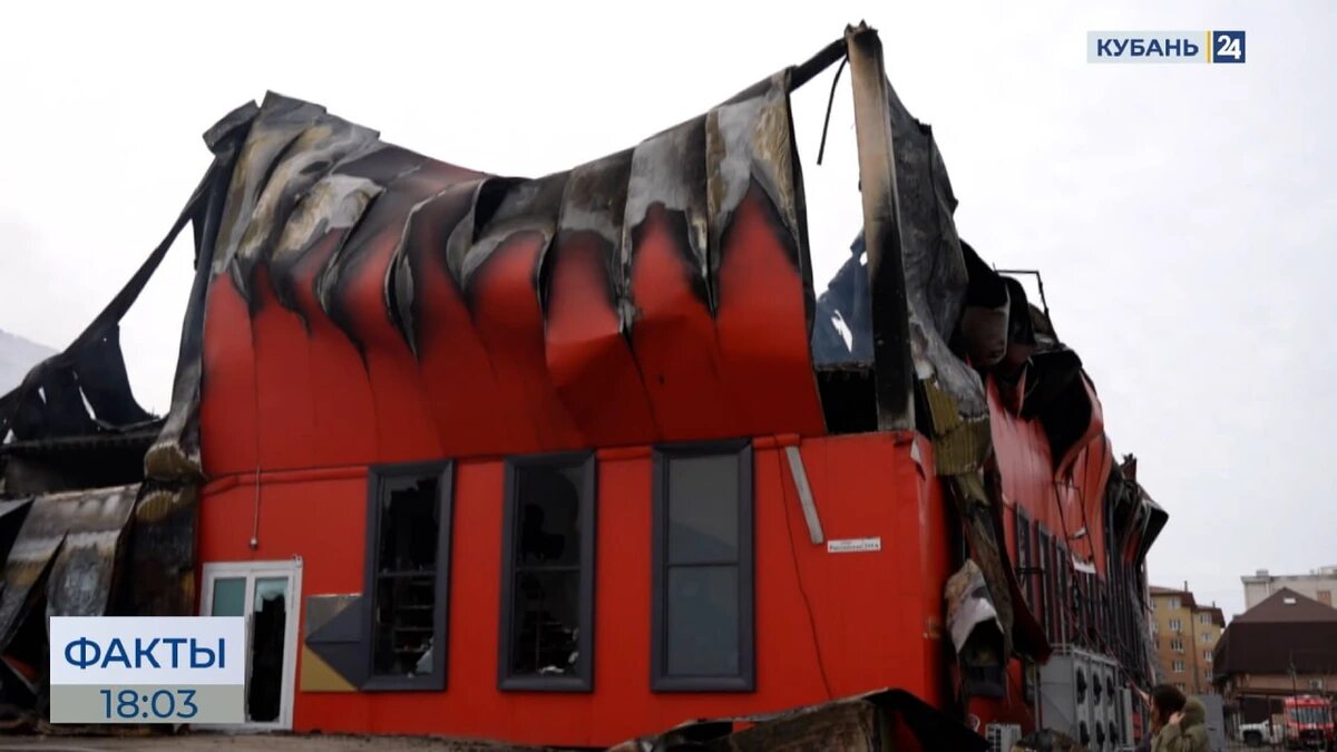    Скриншот видео телеканала «Кубань 24»