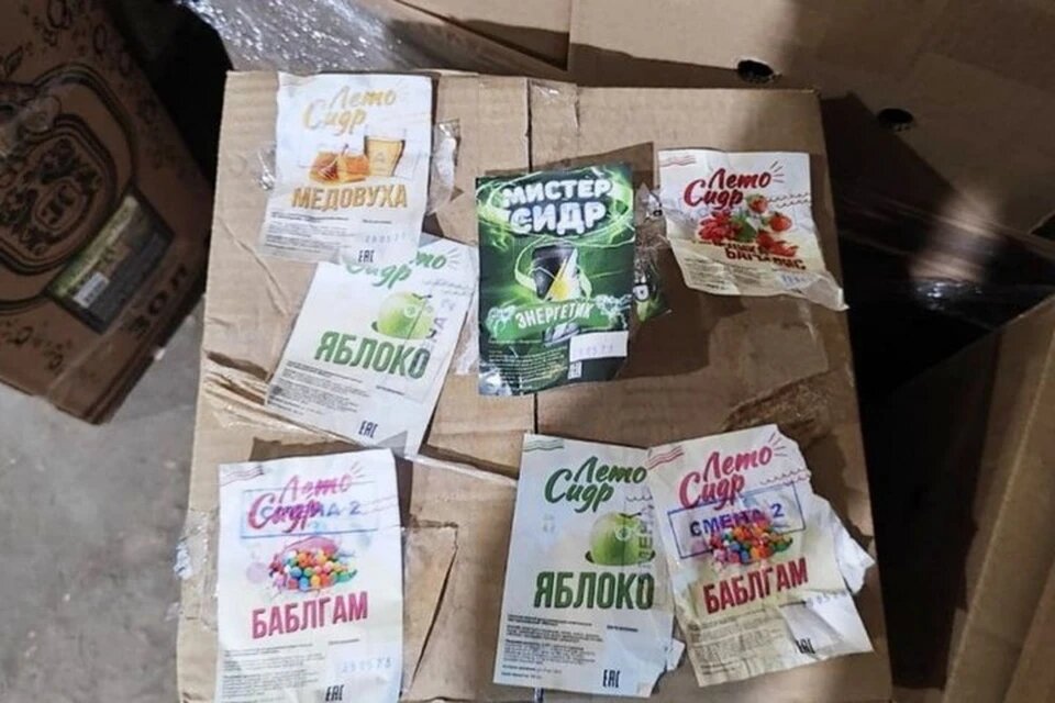 Отрава может продаваться под другим названием Фото: УМВД по Курганской области