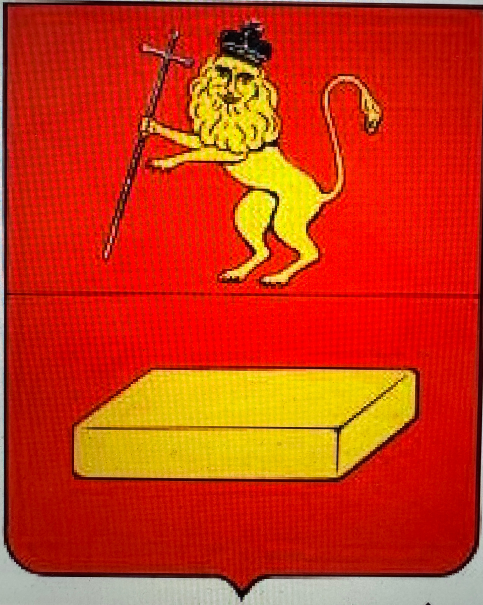 Старинный герб Шуи. 