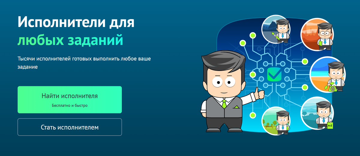 ссылка на Workzilla https://work-zilla.com/?ref=9674926&tgref=9674926
