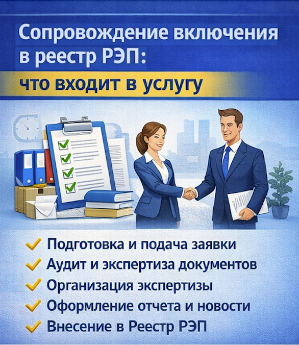    Иллюстрация к статье