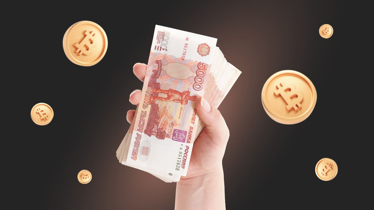 Как безопасно вывести крипту
