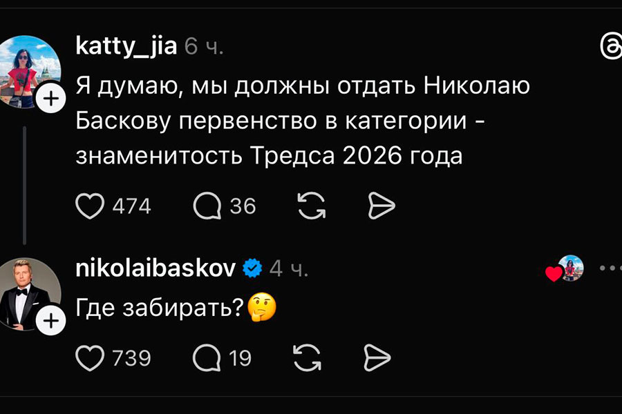    Скриншот: Threads