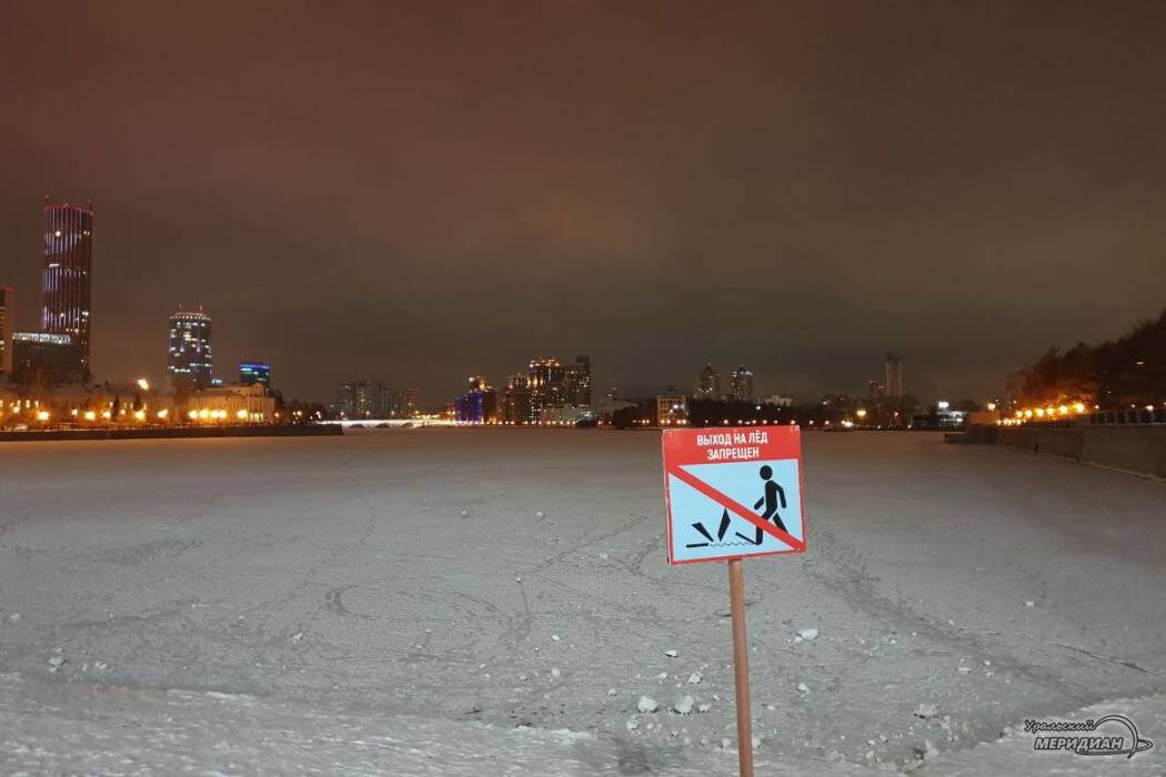    Фото: Анна Овсянникова © ИА «Уральский меридиан»