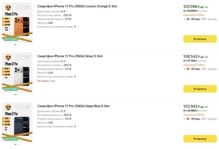    А если с пошлиной, то и все 120к рублей