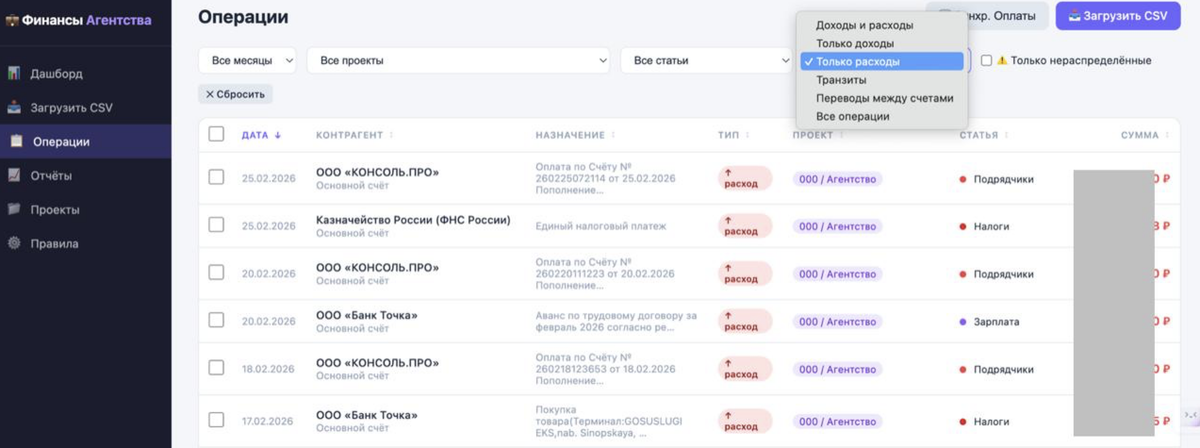 текущая версия