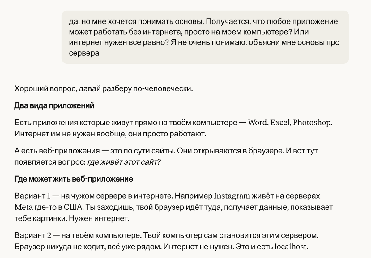 мои вопросы в соседнем чате)))