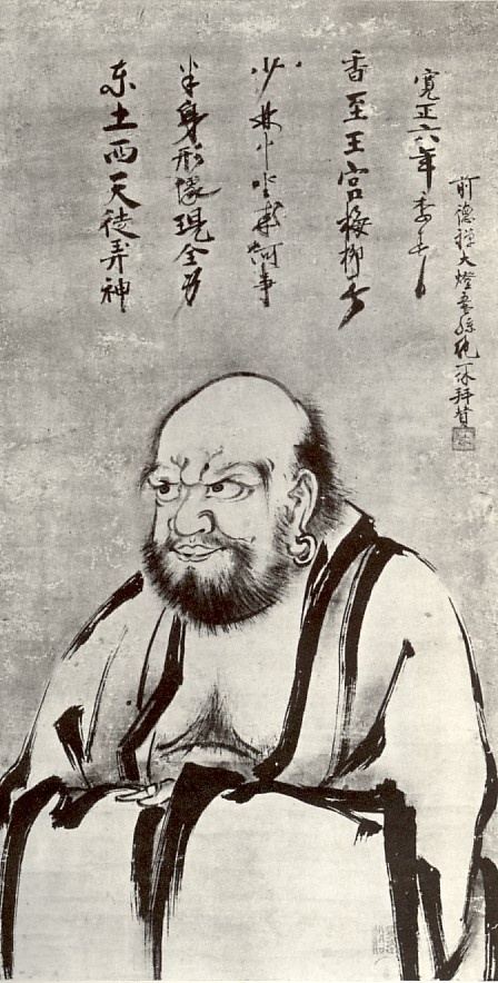 
Боккэй «Бодхидхарма»