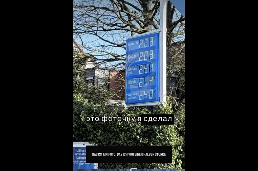 Скриншот из видео.