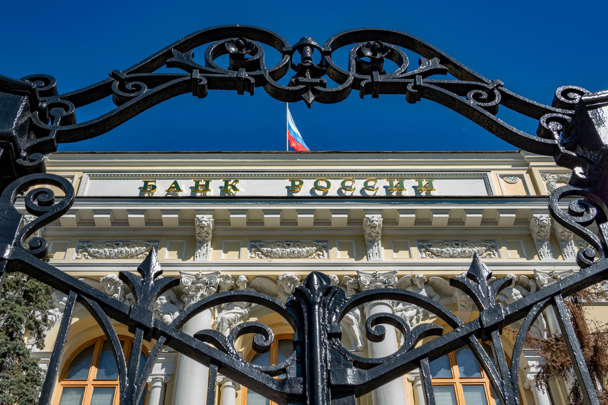    Центробанк России