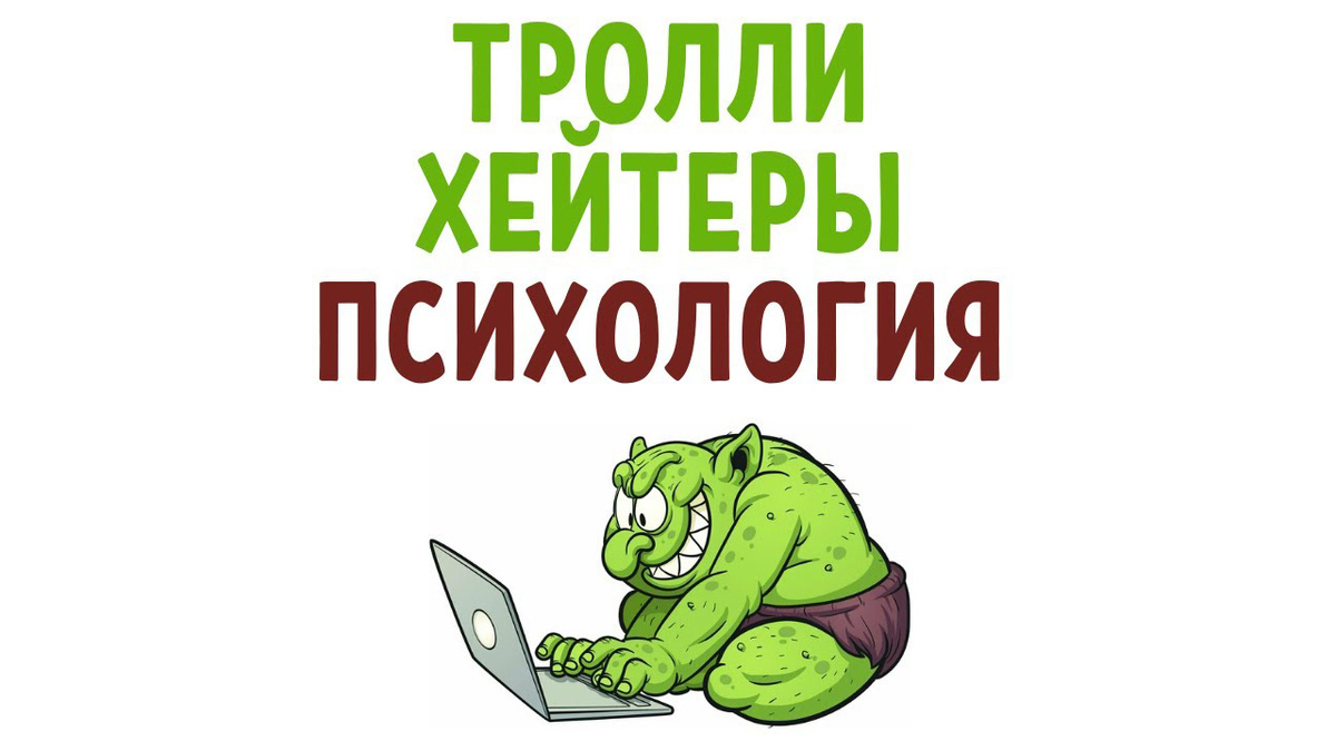 Анонимность снимает маски или надевает новые? Разбираем феномен онлайн-личности и её отличия от реальной.