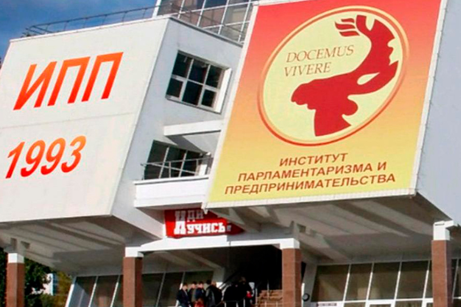    Фото: ipp.by