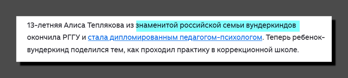 Скриншот «Вечерняя Москва» 