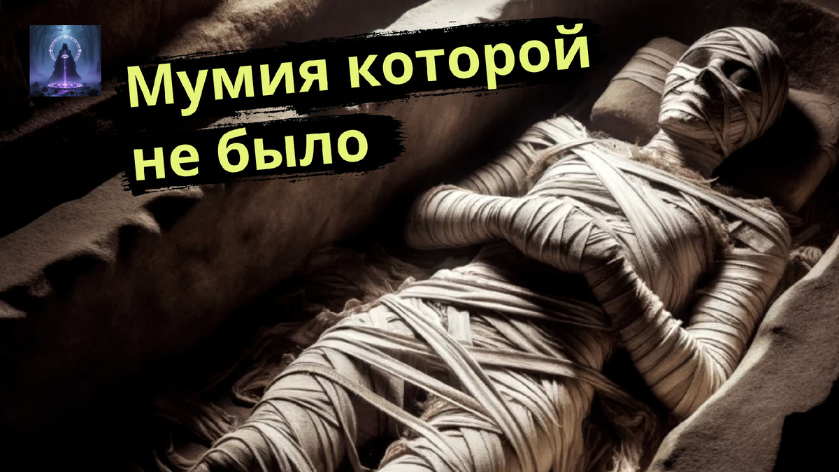 Тайна Персидской принцессы