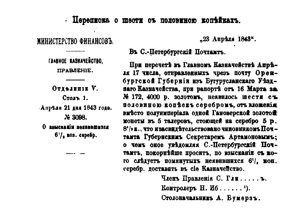 здесь как иллюстрация