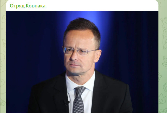    ФОТО: ТГ-КАНАЛ "ОТРЯД КОВПАКА"