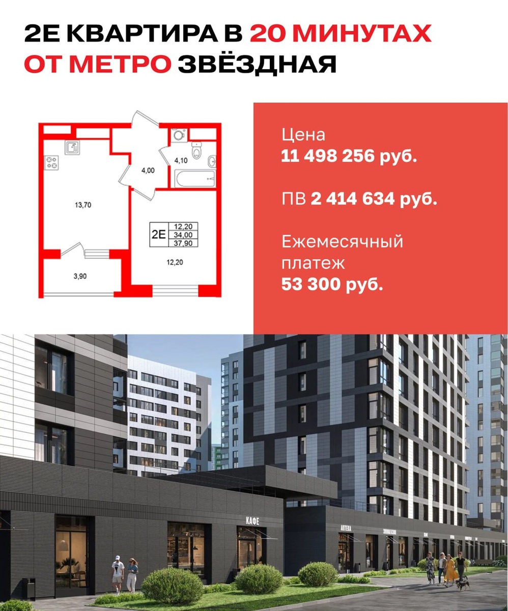 ⭐️ Выбери Антропову! ⭐️ Со мной выгодно продают и покупают недвижимость 👩🏻‍💻🏗️