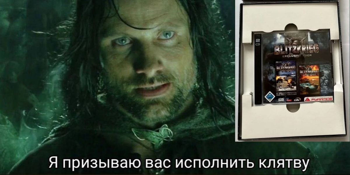 Я призываю вас исполнить клятву