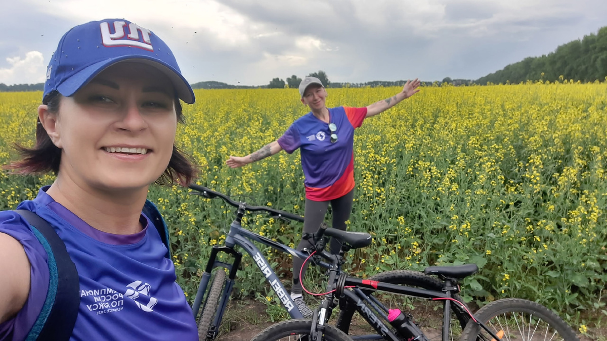 Мы любим активности