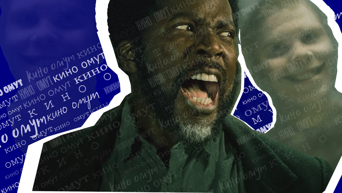 «Извне» — это не просто «еще один страшный сериал.