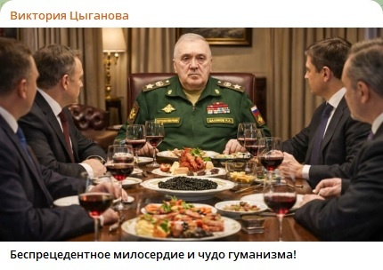    Фото: скриншот Telegram-канала Вики Цыгановой