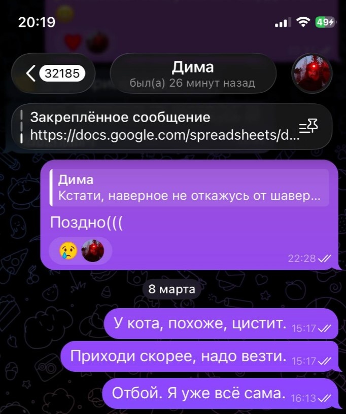 Хорошо мужу, даже не понервничал))