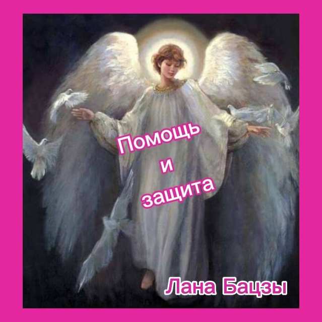 Благородный человек в марте может помочь во многих вопросах