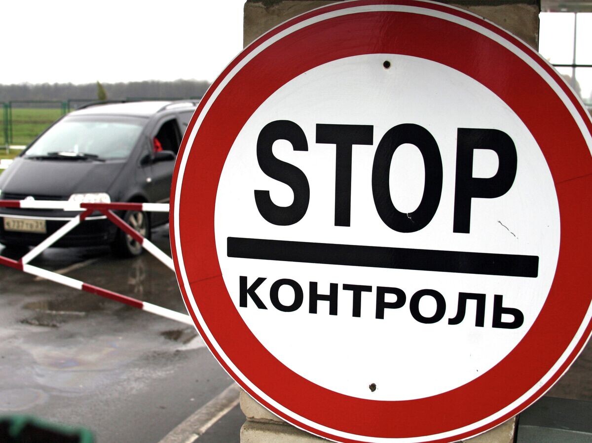    На международном автомобильном пункте пропуска "Гоптивка" на границе Украины с Россией© РИА Новости . Александр Мазуркевич