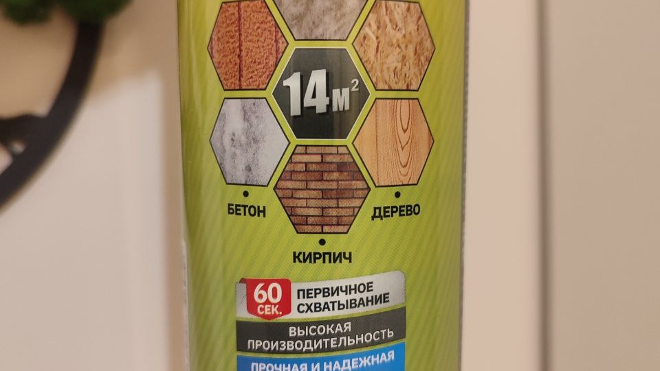 Как приклеить плитку на ОСБ-плиту: секретный способ от Петровича, который держится без единой трещины