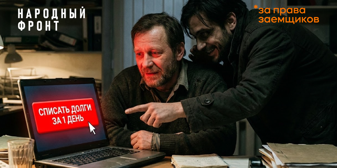 Как отличить юриста от «раздолжнителя» и не остаться без денег и с долгами