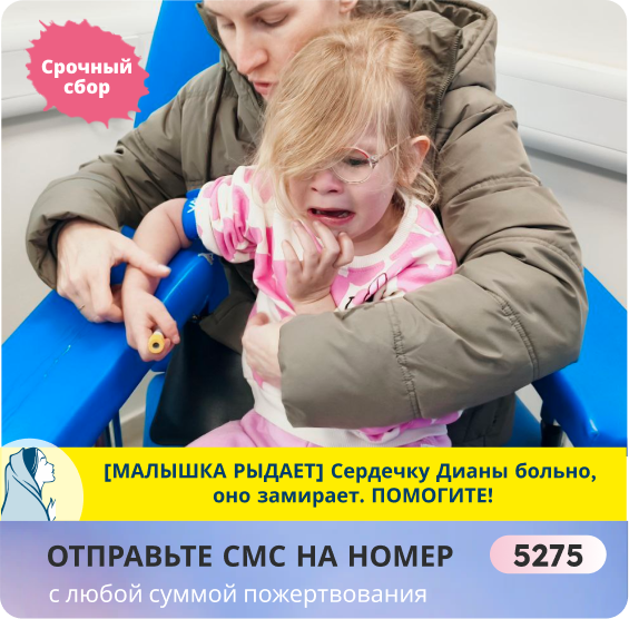 Диана Кузнецова, 4 года