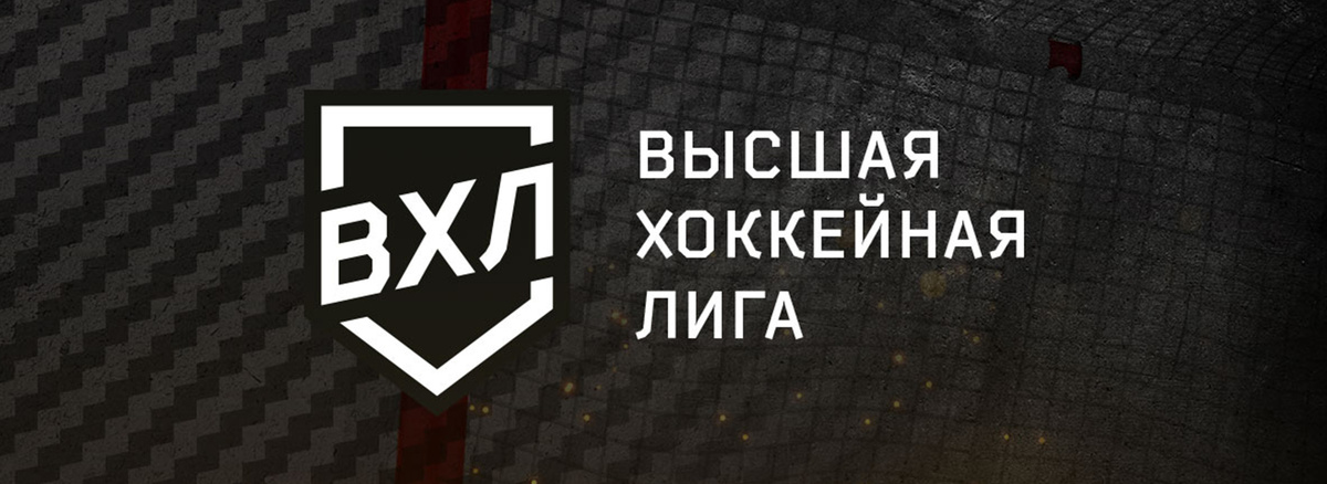 https://spartak.ru/news/kalendar-vkhl-novaya-versiya-2019-2020/