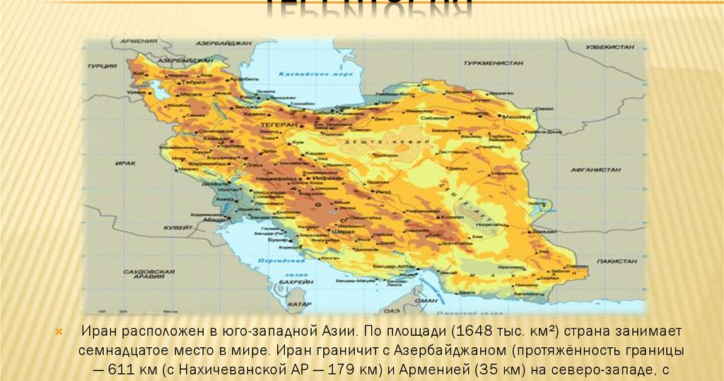 США в двух шагах от победы над Ираном или победа за горизонтом?