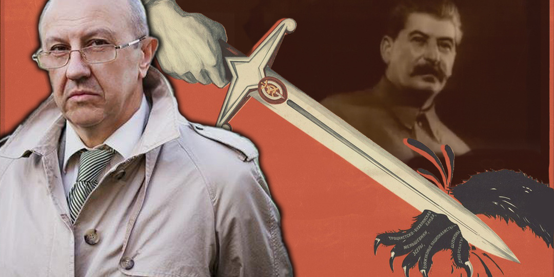 Смертельный страх: чего именно боятся современные «деформаторы» в фигуре Сталина? Андрей Фурсов