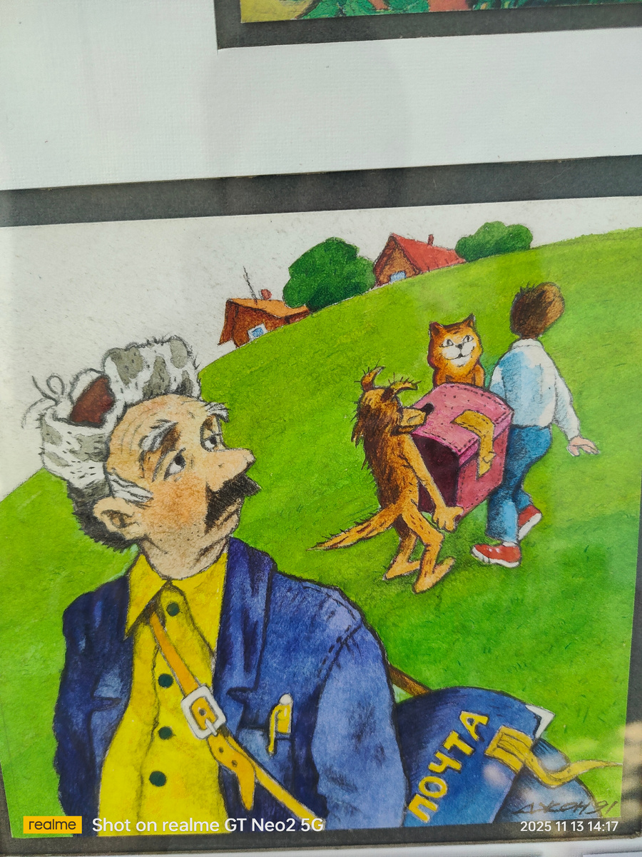 Фото автора.