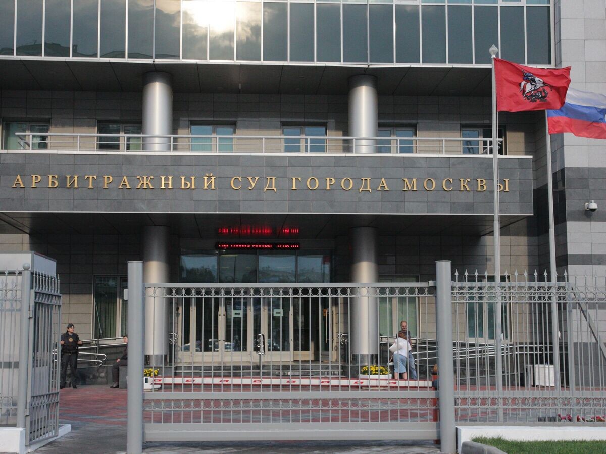    Арбитражный суд Москвы© РИА Новости . Андрей Волков