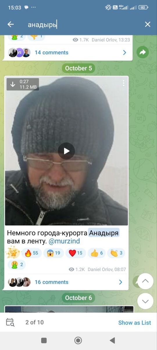 телеграм-канал Daniel Orlov