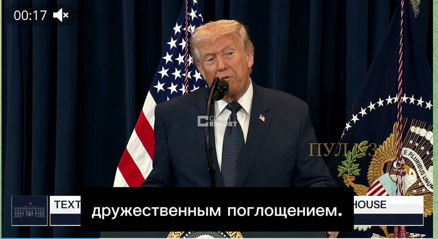 Скрин видео.