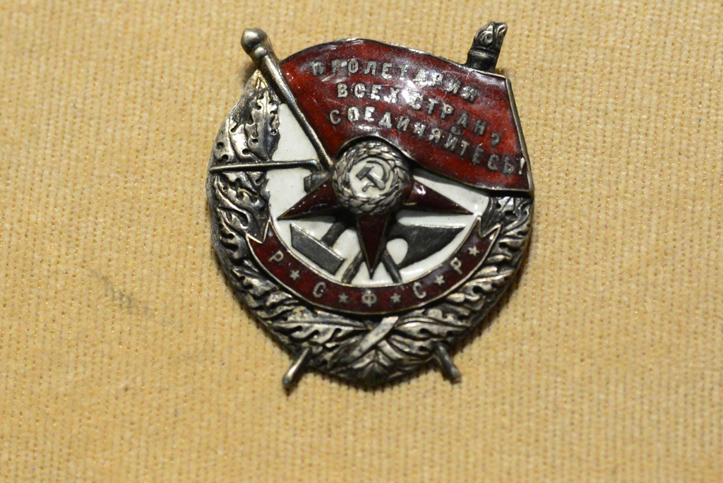 Орден "Красного Знамени" Д.А. Фурманова. Учрежден  в 1918