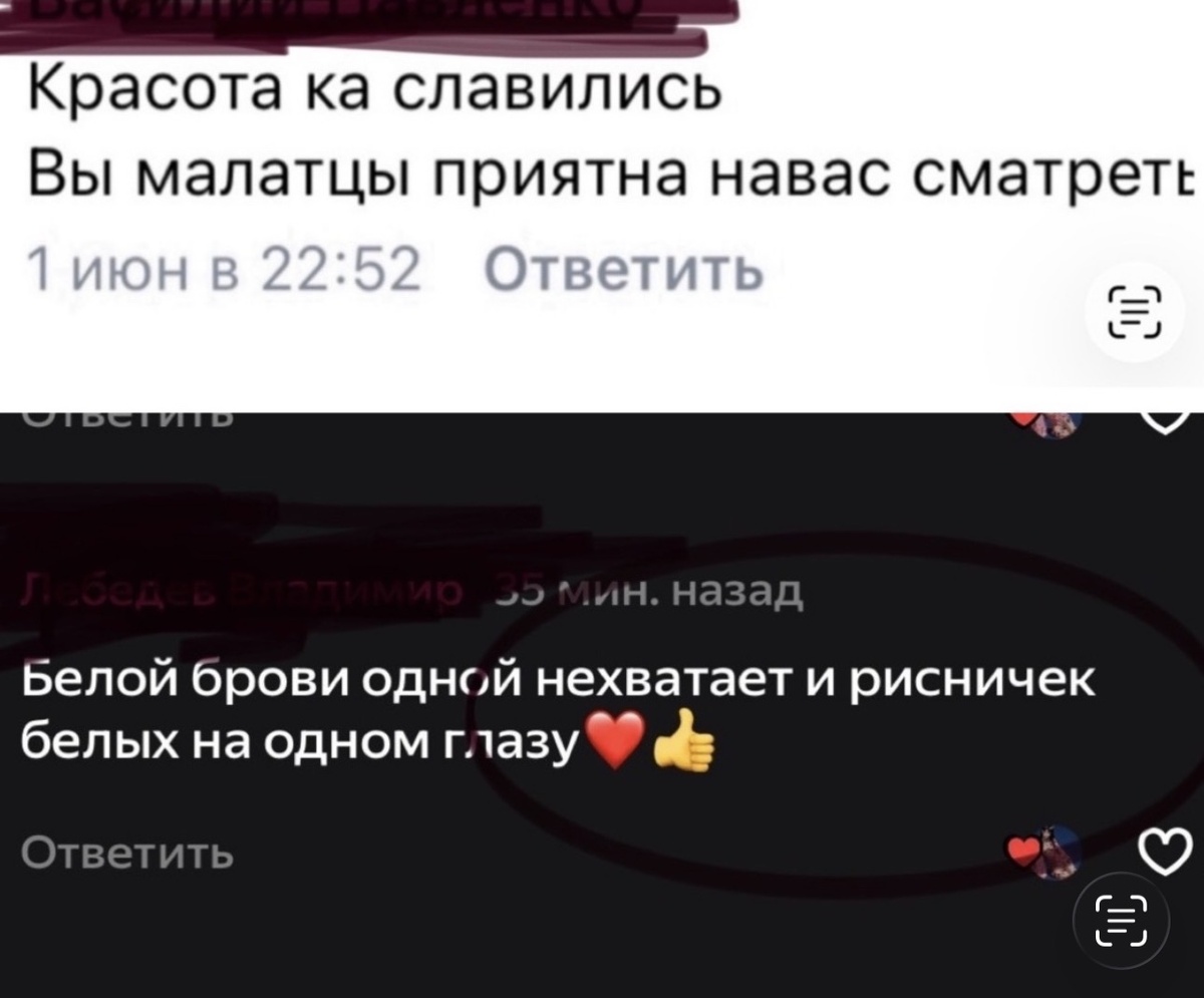 Фотографии из комментариев 