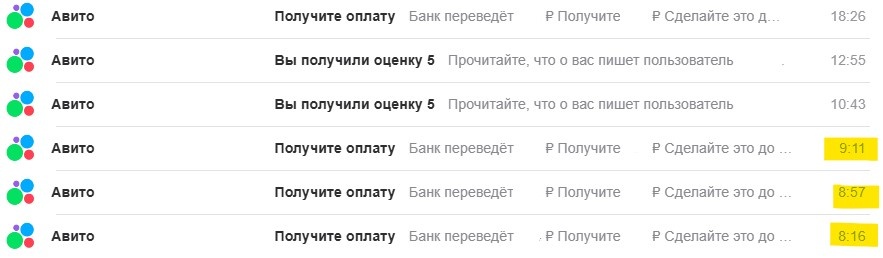 Скриншот автора