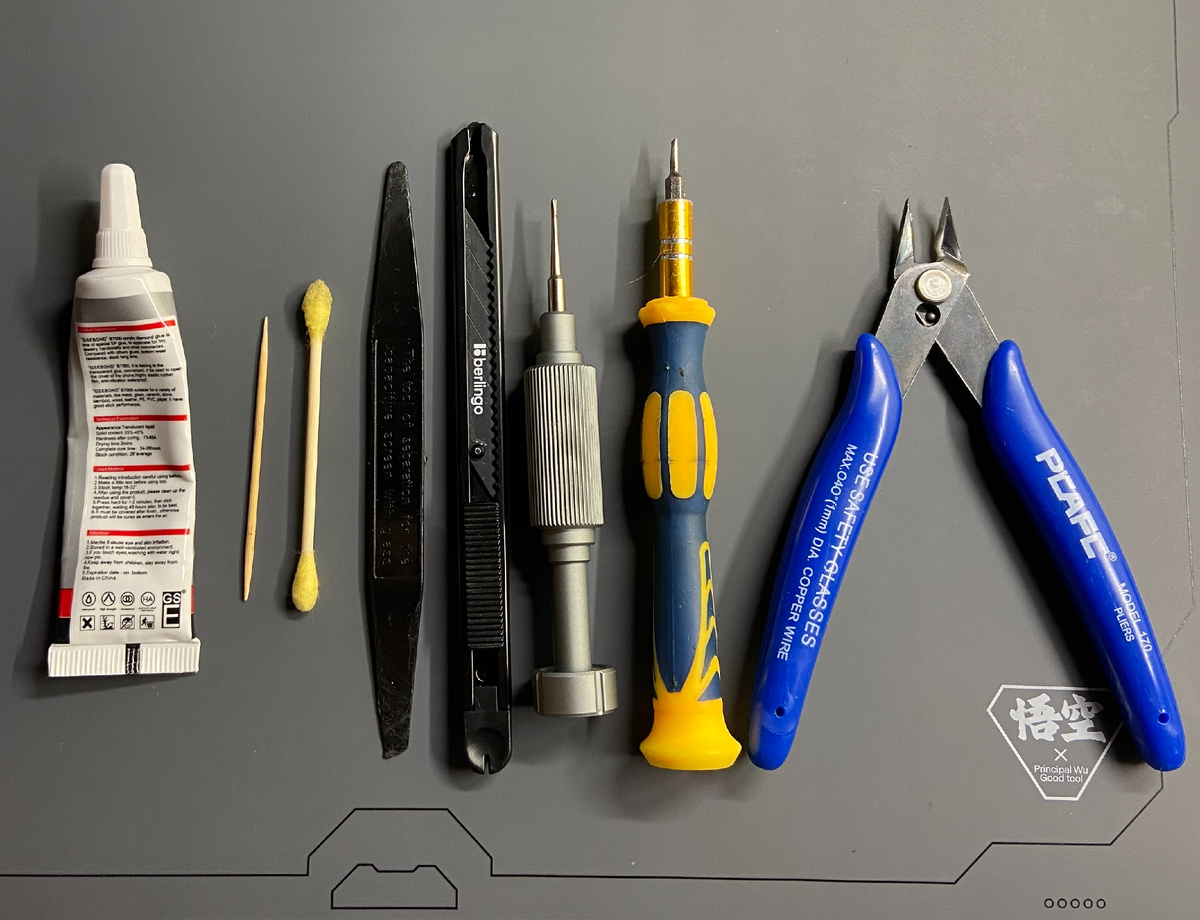 Набор необходимых инструментов.