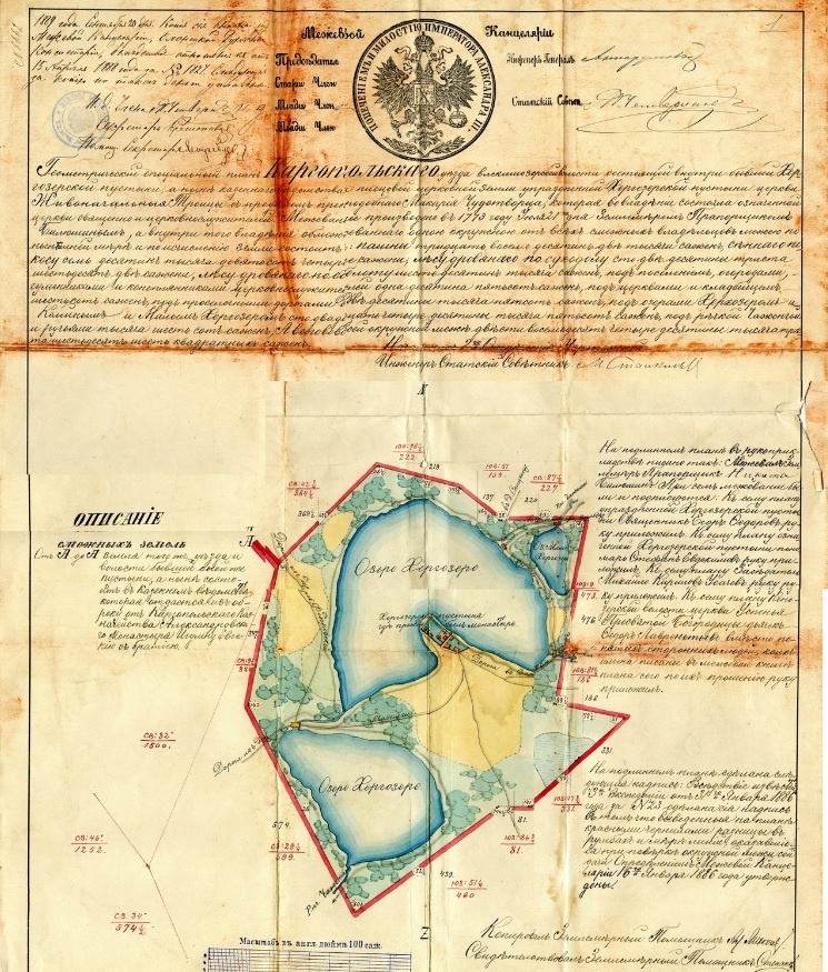 Геометрический план упраздненной Макарьевской Хергозерской пустыни. 1886 год. Из Государственного архива Архангельской области