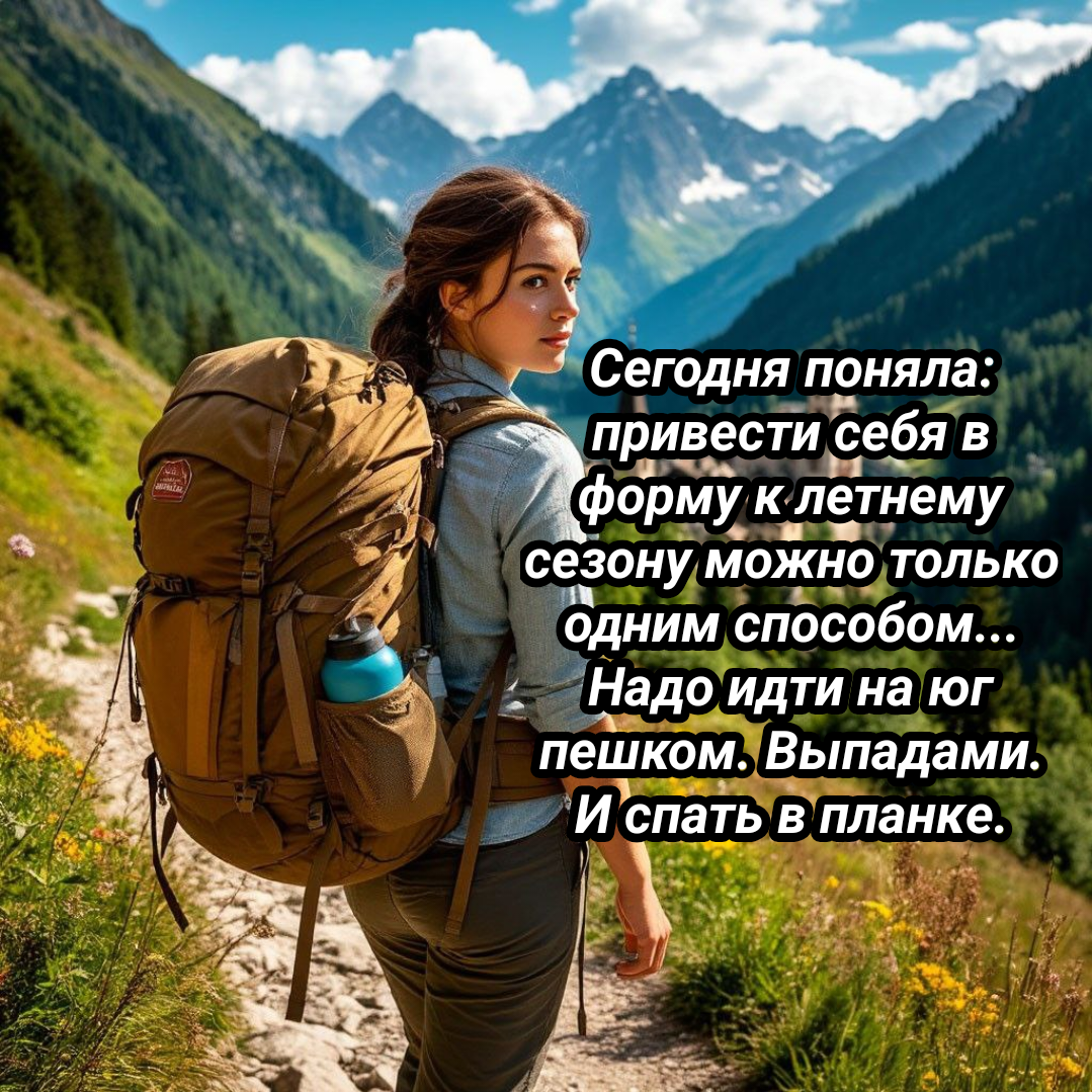 иллюстрация автора