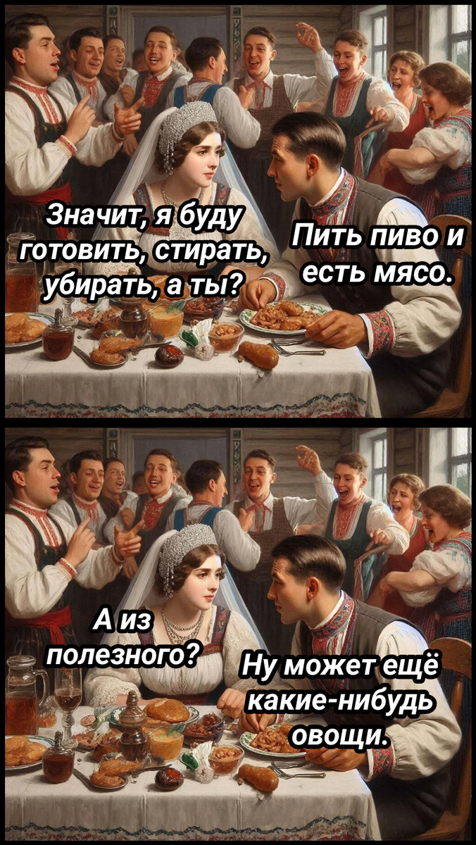 иллюстрация автора