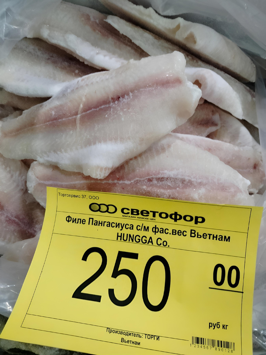 Филе пангасиуса — низкокалорийный , источник легкоусвояемого белка, фосфора, жирных кислот Омега-3 и витаминов группы В. Свежемороженый продукт полезен для укрепления костей, нервной системы, улучшения состояния кожи и волос, а также подходит для диетического питания благодаря нежной текстуре и отсутствию костей. Основные полезные свойства:Высокое содержание белка: Помогает при восстановлении мышц и физических нагрузках.Витаминно-минеральный комплекс: Содержит кальций, фосфор, магний, калий, железо, необходимые для поддержания сердечно-сосудистой и эндокринной систем.Диетический продукт: Низкая жирность и калорийность помогают при похудении и правильном питании.Антиоксиданты: В состав входят вещества, защищающие клетки от старения. ☝️