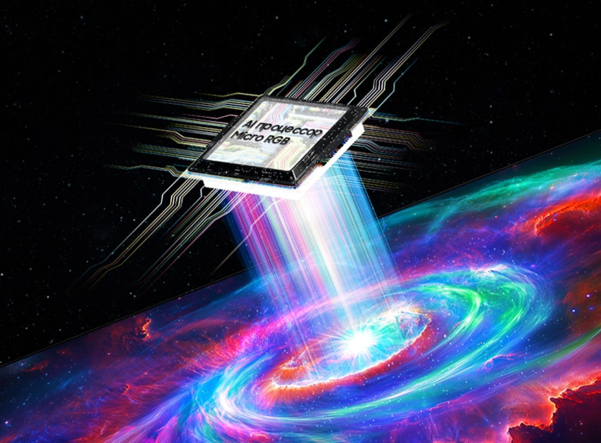 Фото: AI процессор Micro RGB/galaxystore.ru 