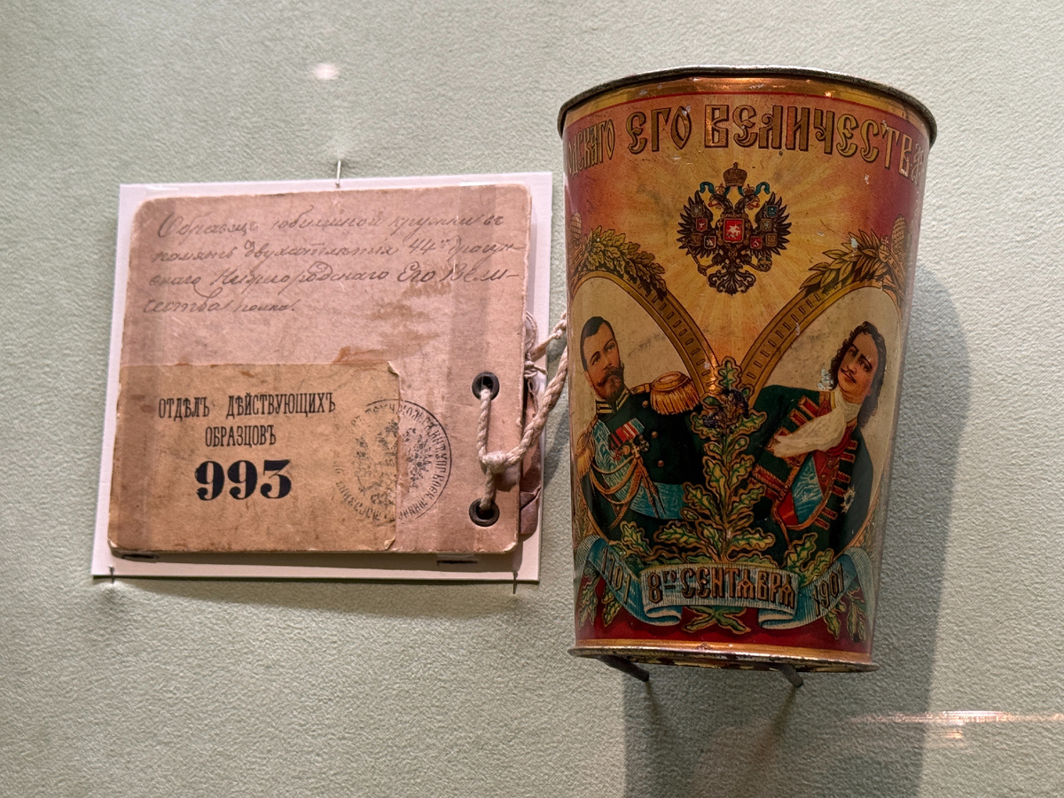 Стопа в память 200-летнего юбилея 44-го драгунского Нижегородского Его Величества полка. Традиции и реликвии российской армии», ГИМ, г. Тула