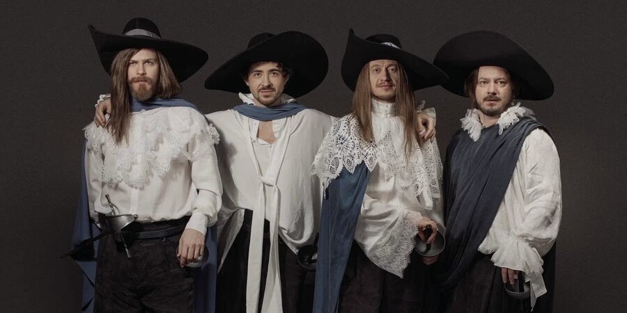 Спектакль "Три мушкетёра" в Москве 27 марта 2026 года.